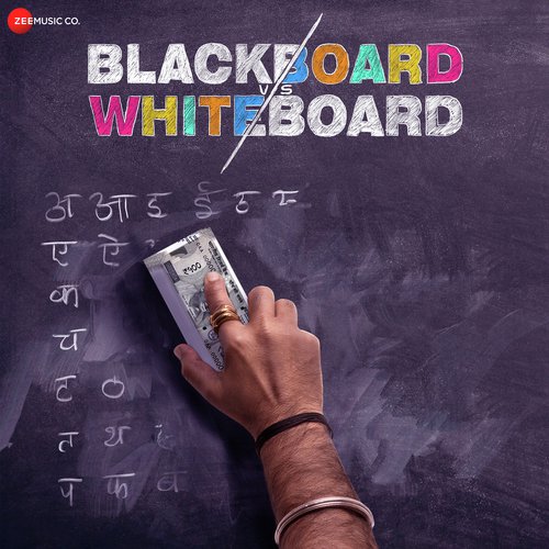Blackboard Vs Whiteboard (2019) (Hindi)